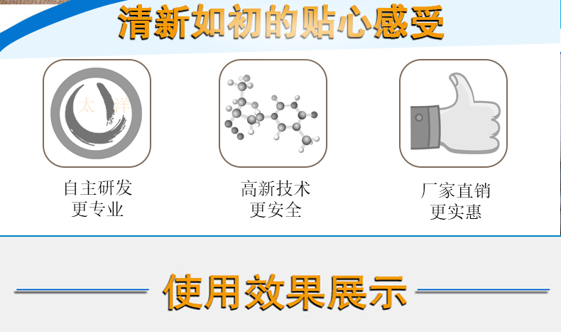 TYX-5蓝光增白剂(图9)