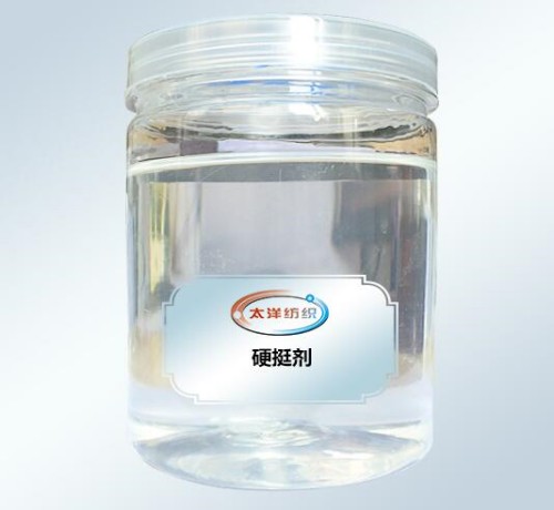 东莞纺织助剂硬挺剂主要有什么成分?多少钱(图1)
