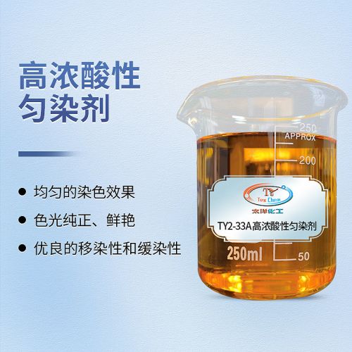 探讨纺织印染助剂的多元化应用(图1)