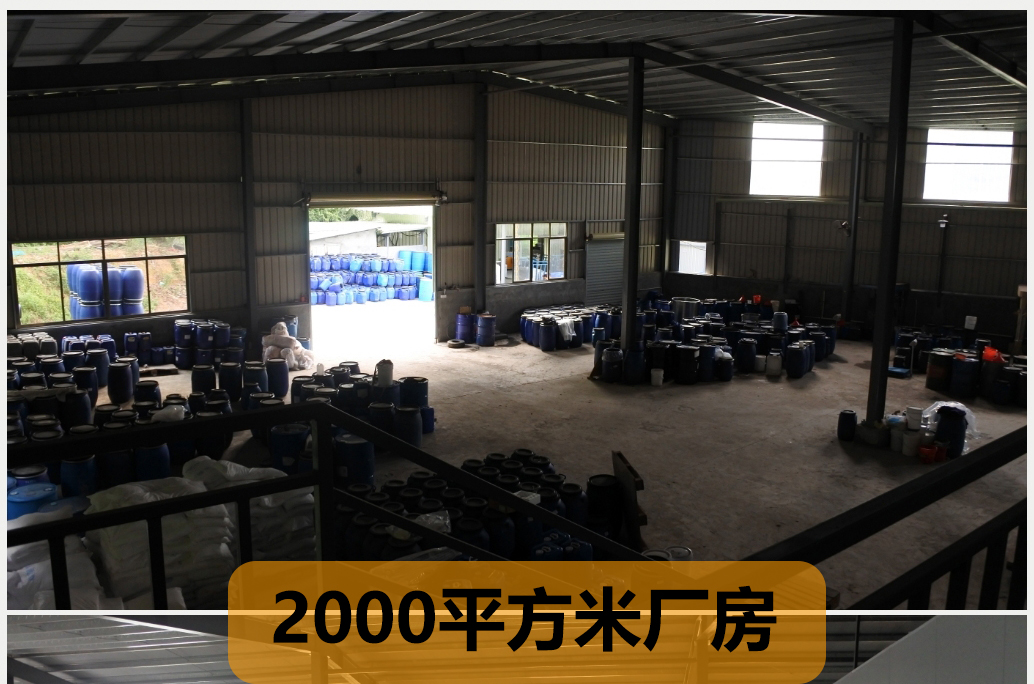 TY-333耐磨剂(图7)