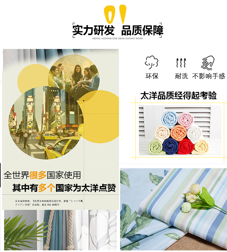 TY-028精练渗透剂(图10)
