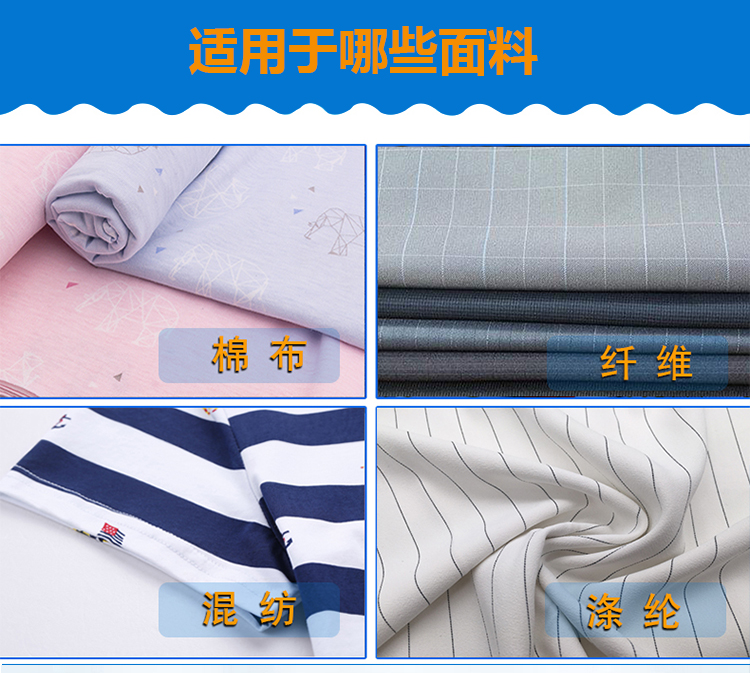 TY-028精练渗透剂(图14)