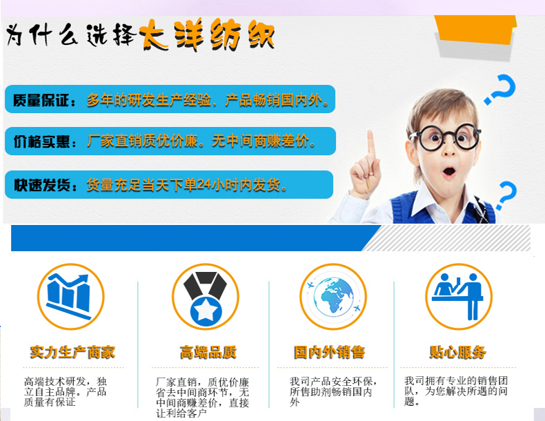 TY3-387亲水软滑硅油(图14)