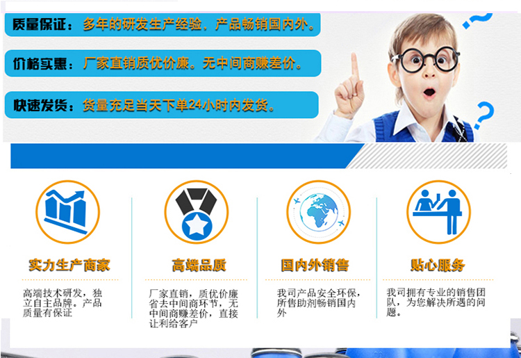 TY1-15冷堆渗透剂(图18)