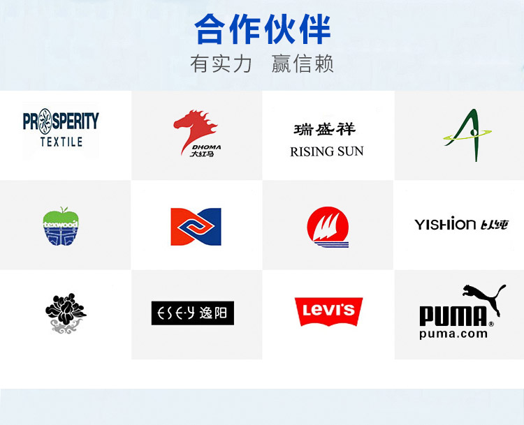 TY1-15冷堆渗透剂(图17)