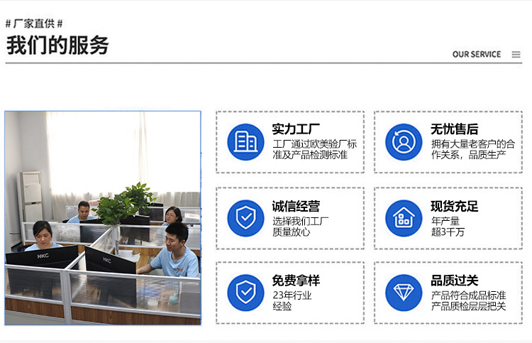 TY1-15冷堆渗透剂(图14)