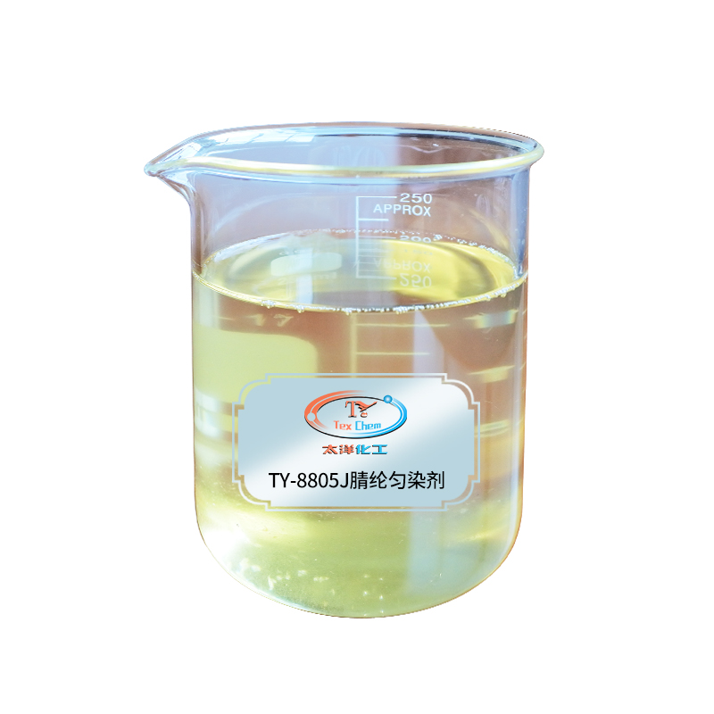 TY-8805J腈纶匀染剂