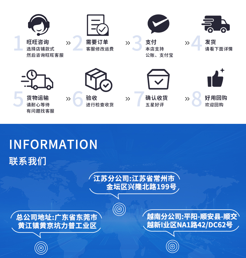 TY-8903J锦氨优化宝(图10)