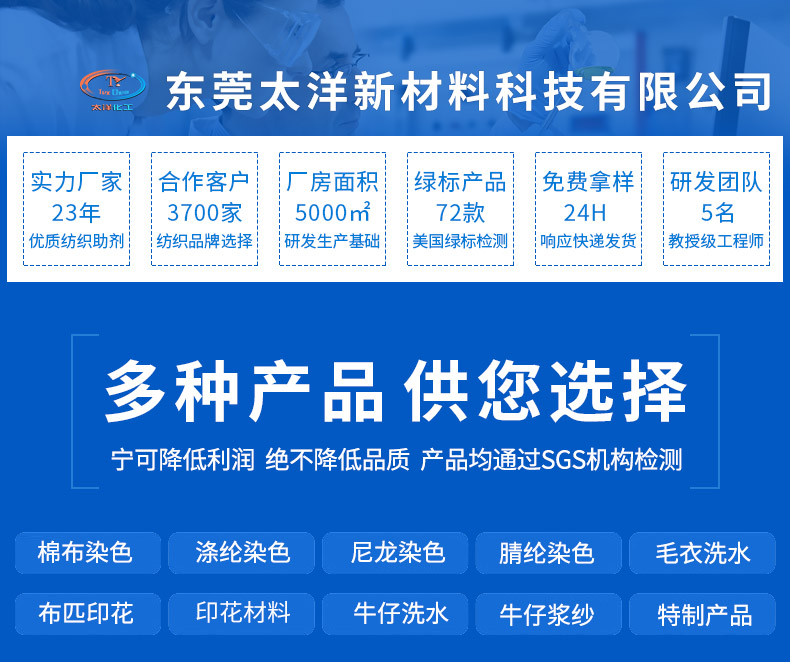 TY3-23E阳离子软膏(图1)