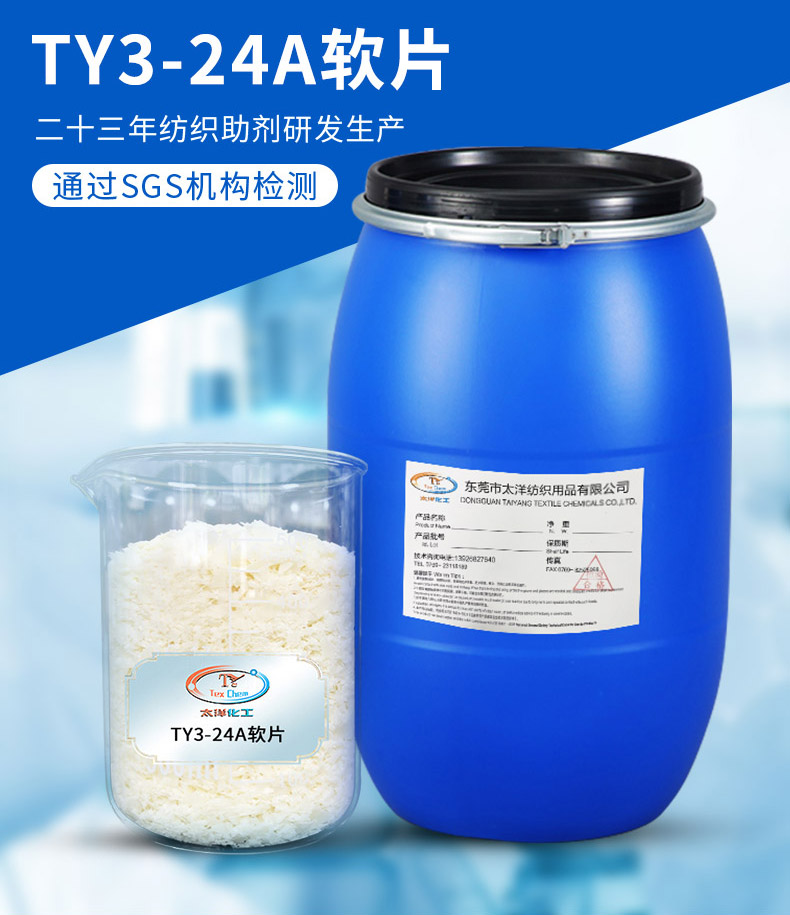 TY-8809R软片(图2)