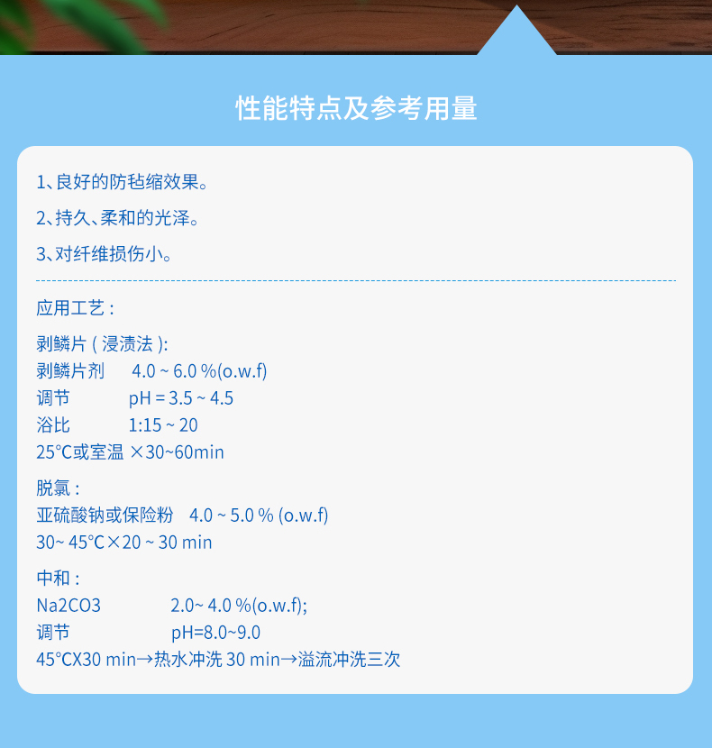 TY1-35剥鳞片剂(图2)