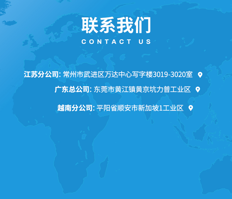 TY-8809T亲水挺滑硅油(图10)