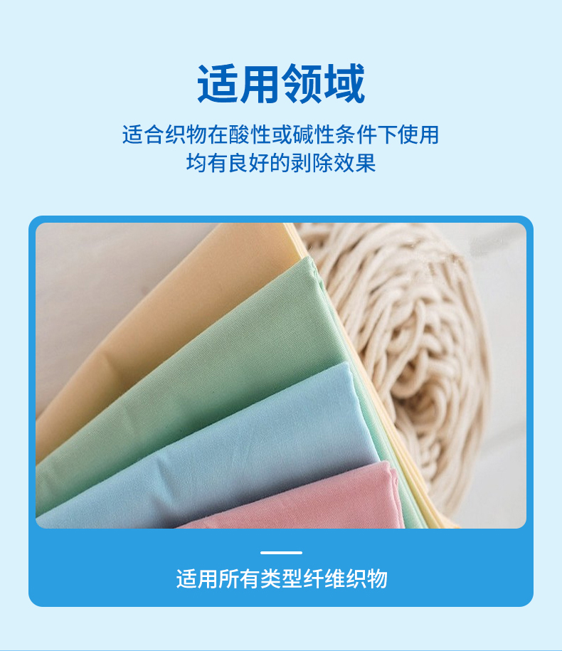 TY-808除硅灵(图4)
