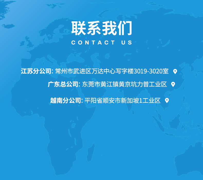 TY4-2抗静电剂(图10)