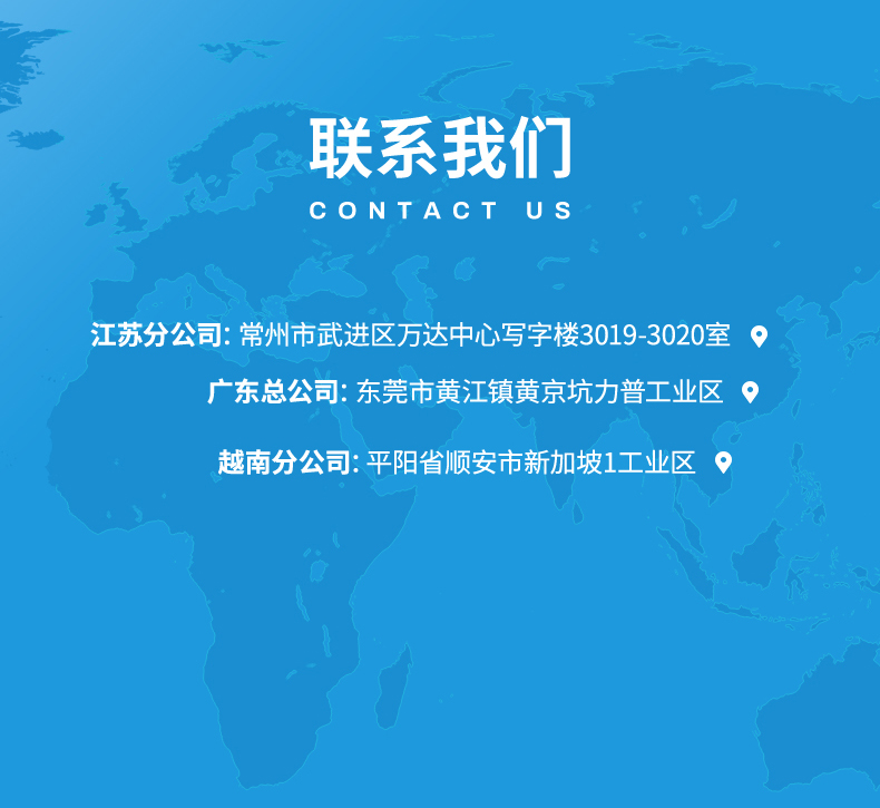 TY-8808B碳八防水剂(图10)