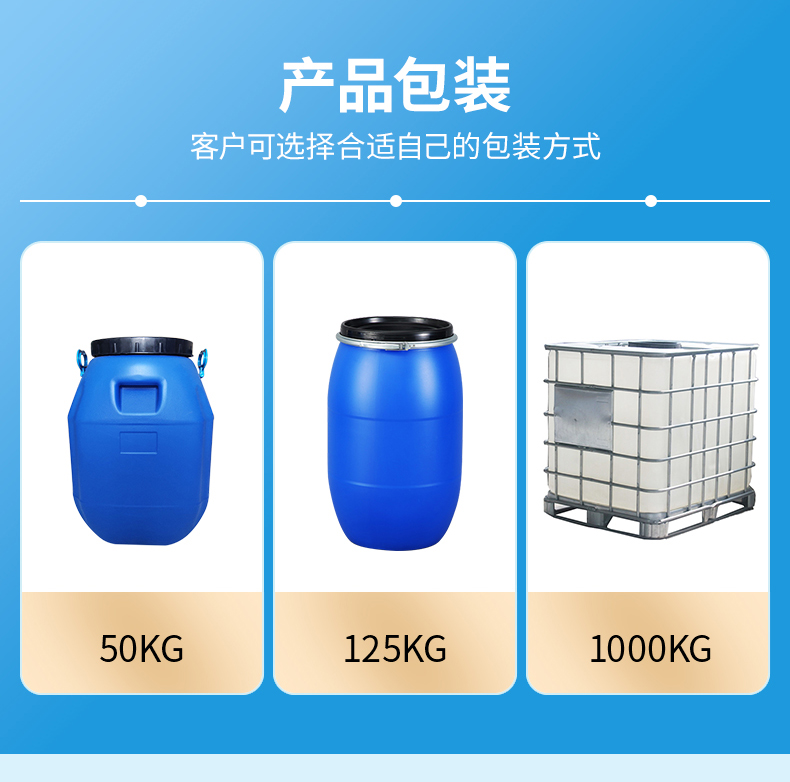 TY4-11消红光剂(图3)