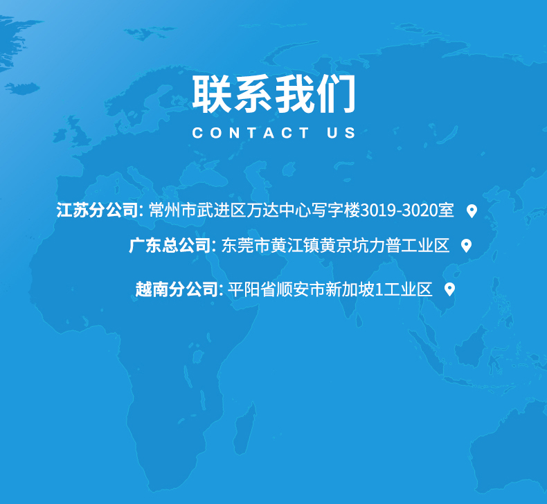 TY4-16增重剂(图10)