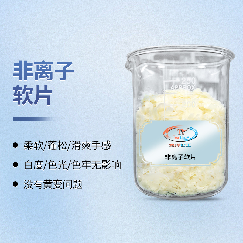 TY-8809R软片