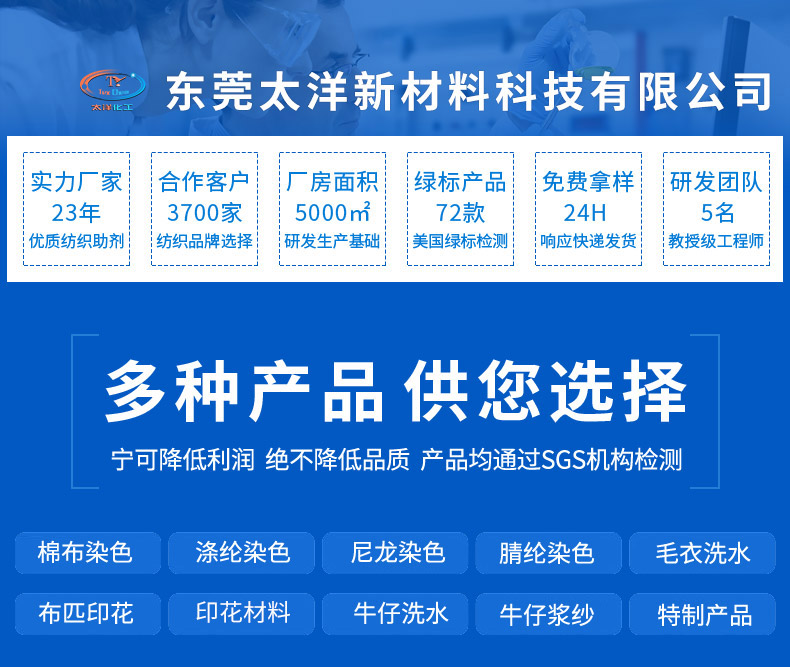 TY-XS8809蓬松柔软光亮剂(图1)