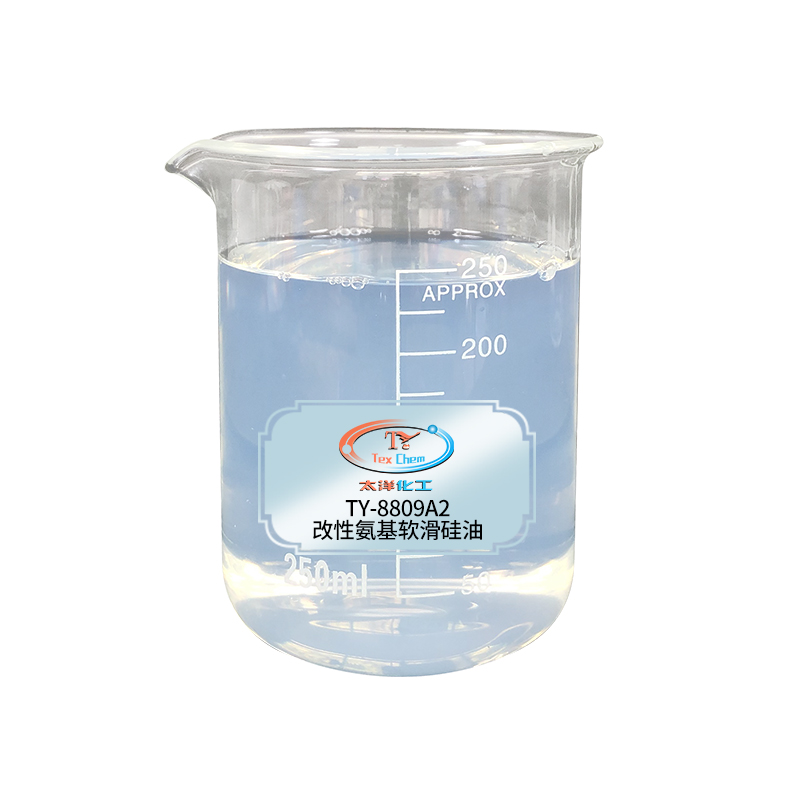 <strong>2026年亲水氨基改性硅油推荐 | TY</strong>