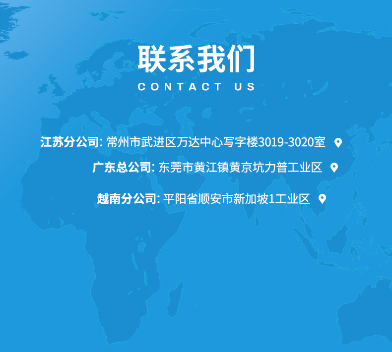 TY-8809T18棉麻专用亲水硅油(图10)