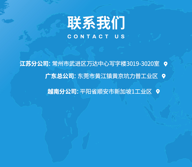 TY2-43Y酸性还原清洗剂(图10)