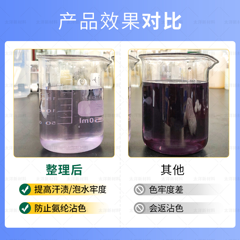 锦氨优化宝