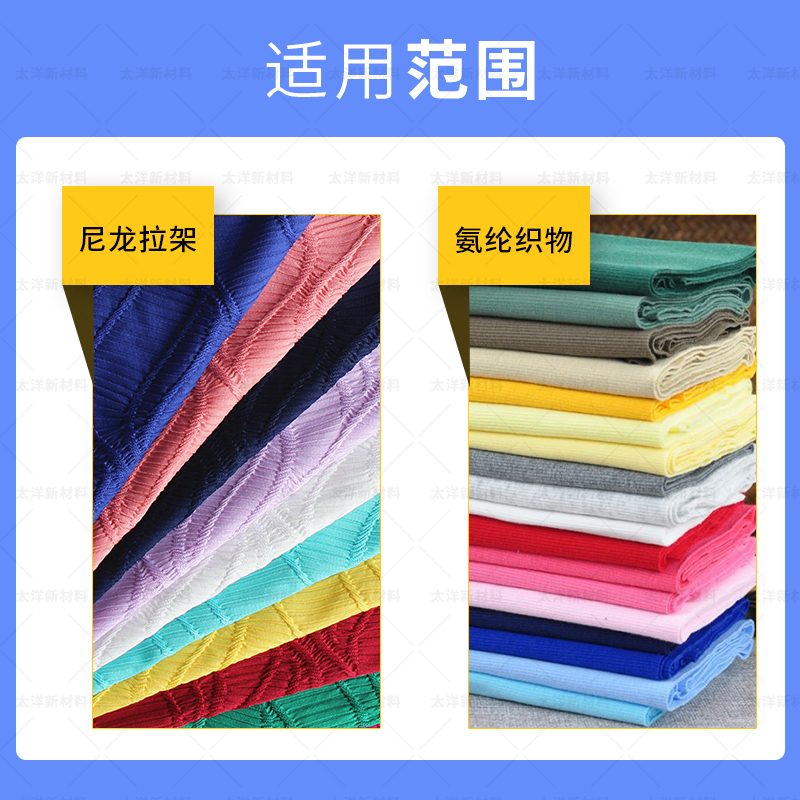 锦氨优化宝
