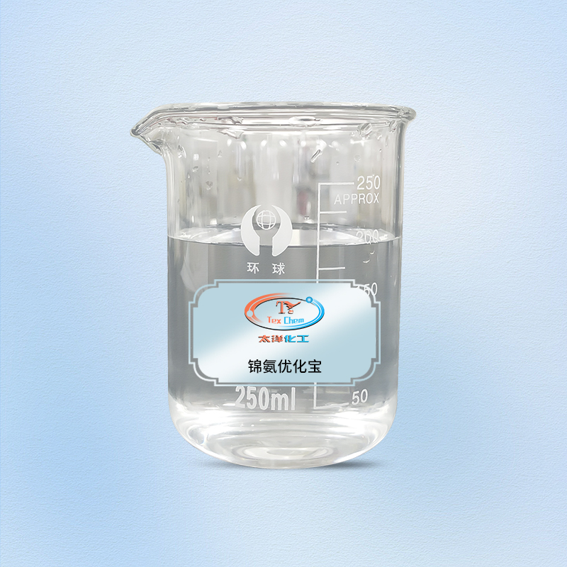 锦氨优化宝