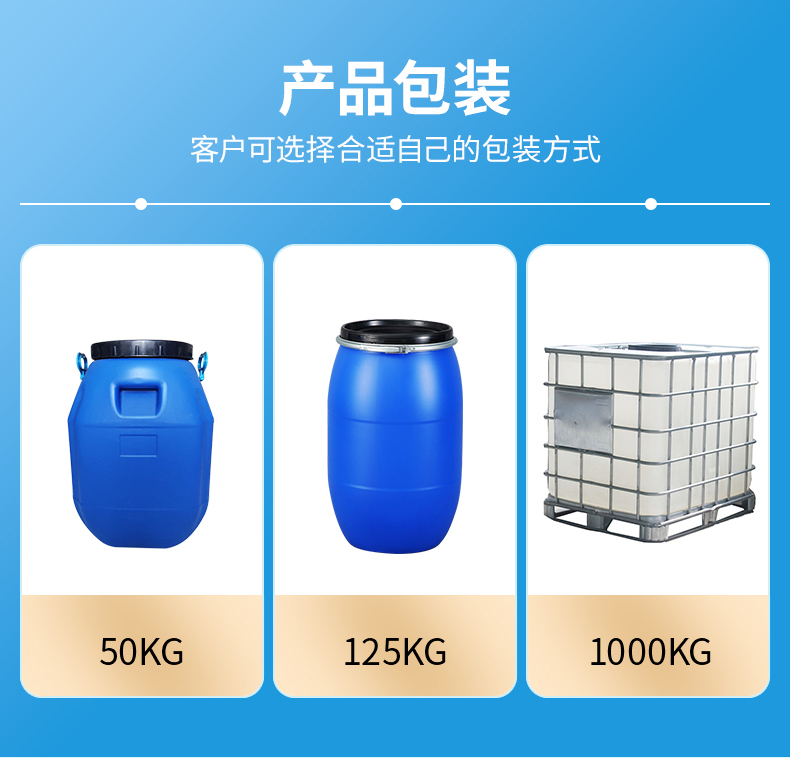 TY-8807D涤纶固色剂(图3)