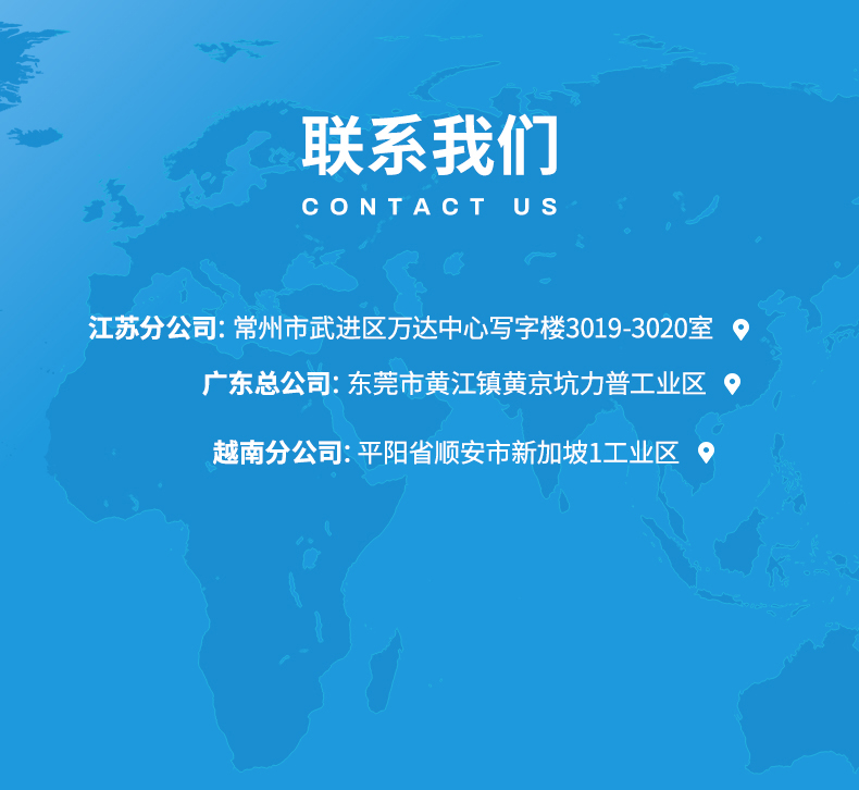 TY5-9免除硅除固复染剂(图10)