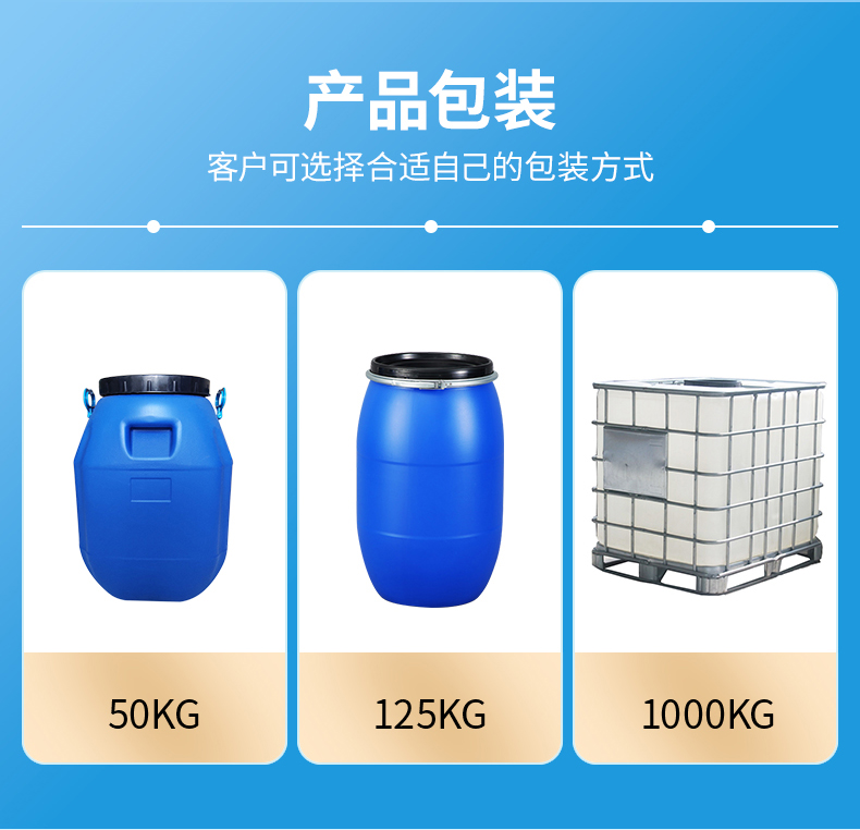 TY-W206中和酸(图3)