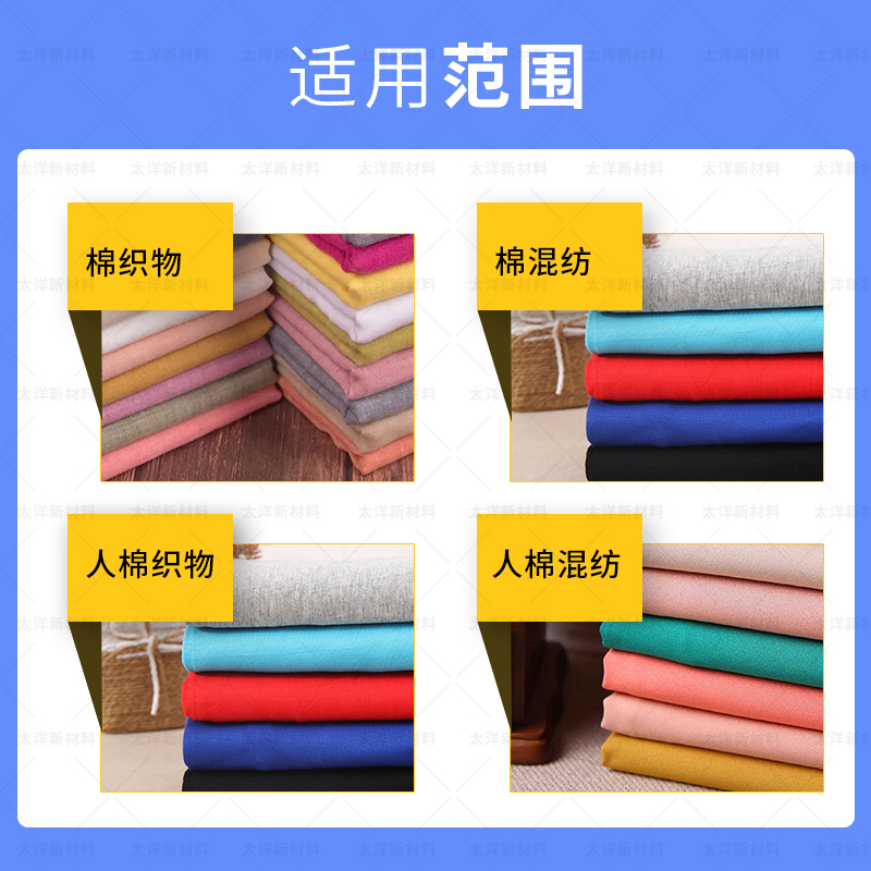 TY-8806D低温皂洗粉