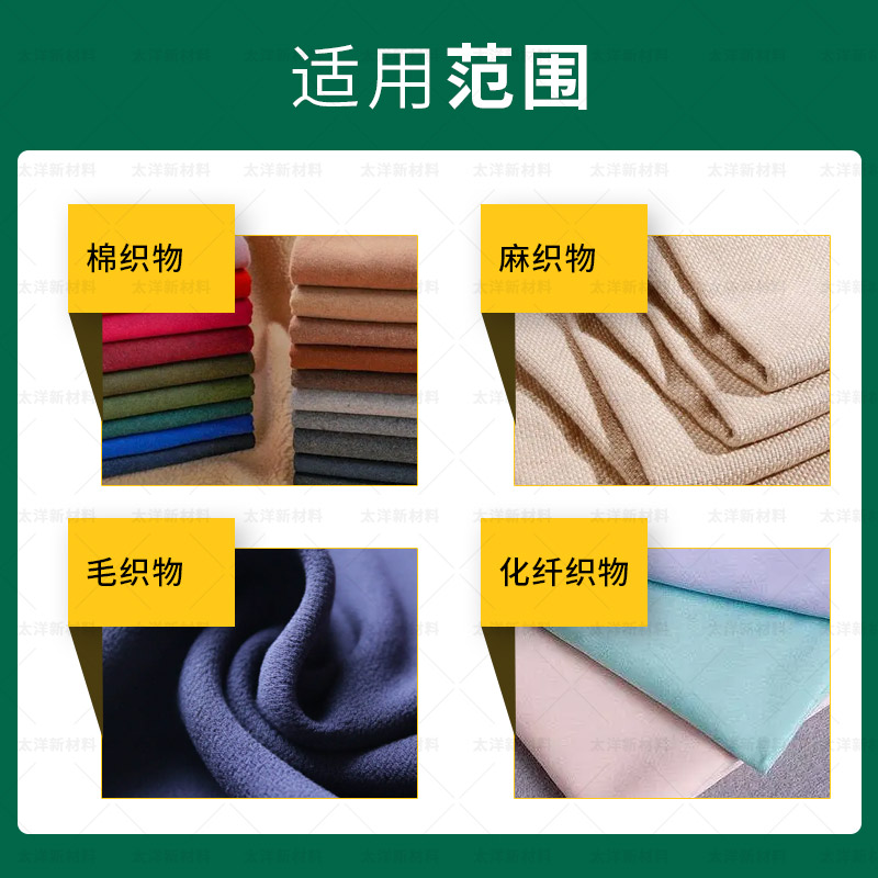 TY-8.6环保枧油