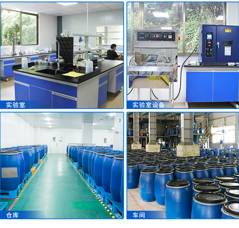 TY-C5B酵素水(图7)