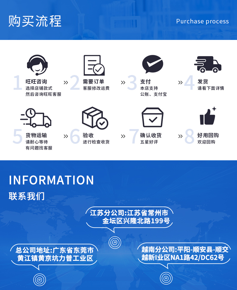 TY-C5B酵素水(图10)