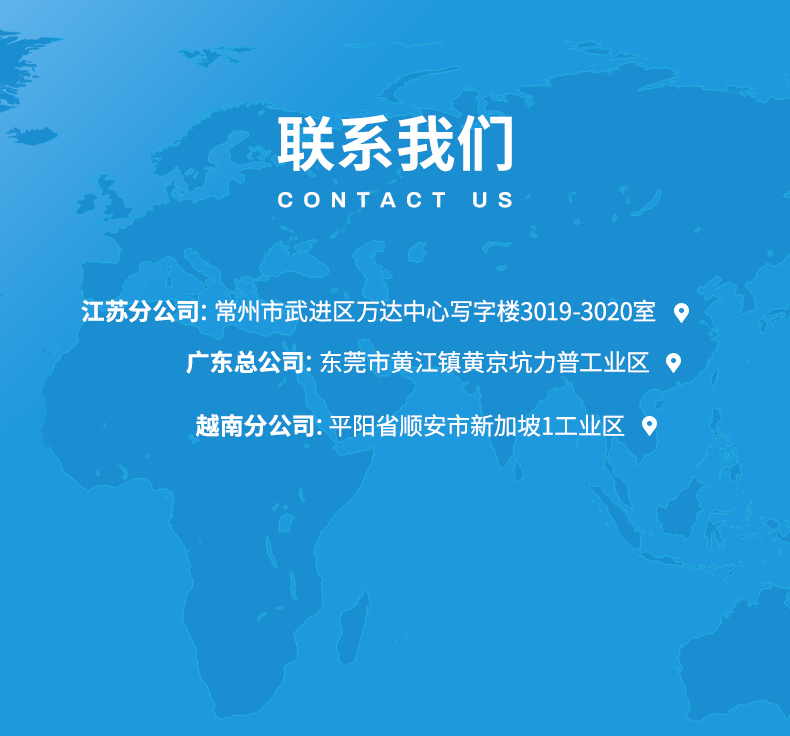 TY2-20汗渍牢度提升剂(图10)