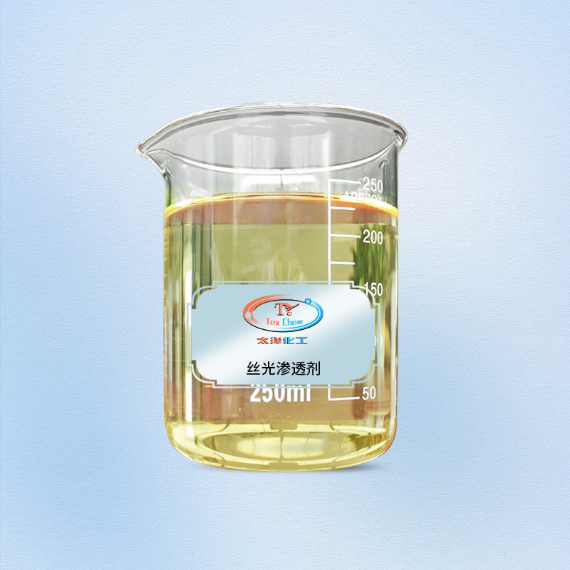 TY-8804S丝光渗透剂