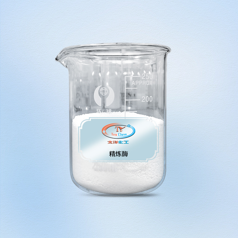 TY-919A精炼酶