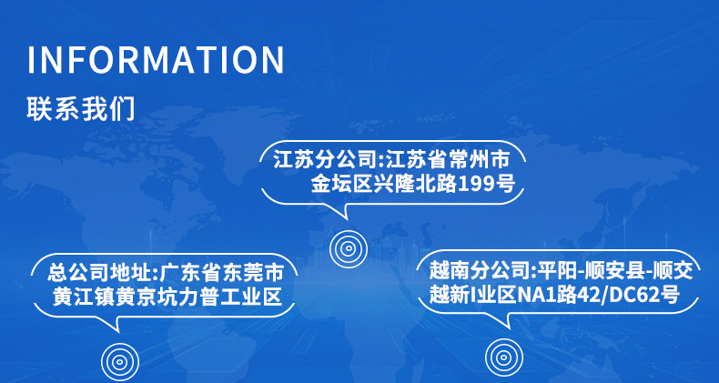 TY-8804N耐碱渗透剂(图12)