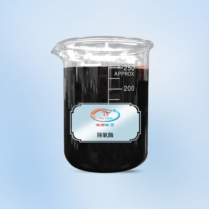 TY5-8除氧酶