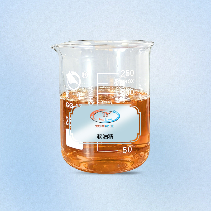 TY-8809R3-2软油精