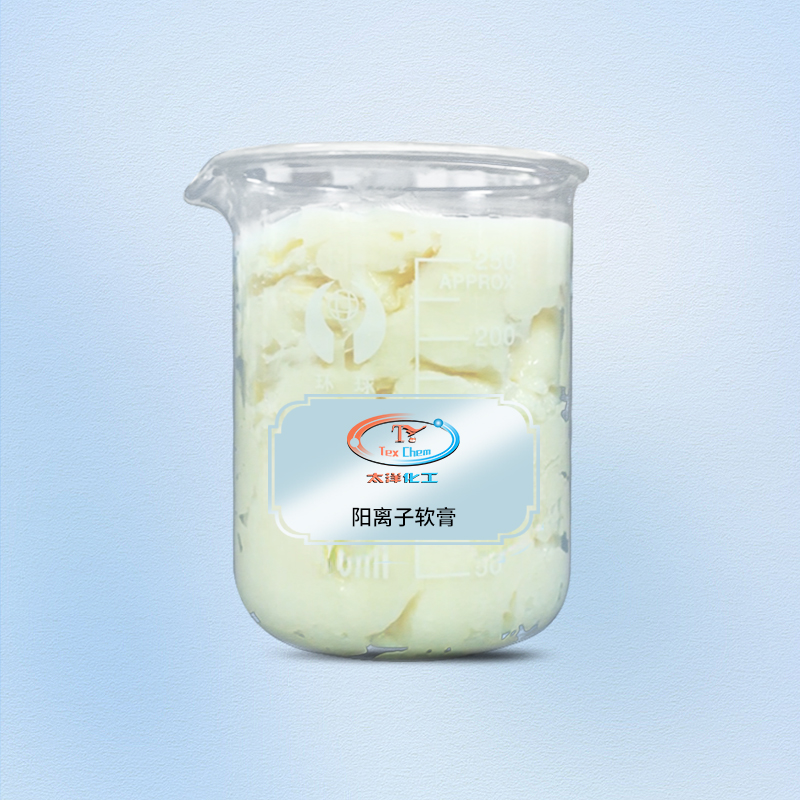 TY3-23E阳离子软膏