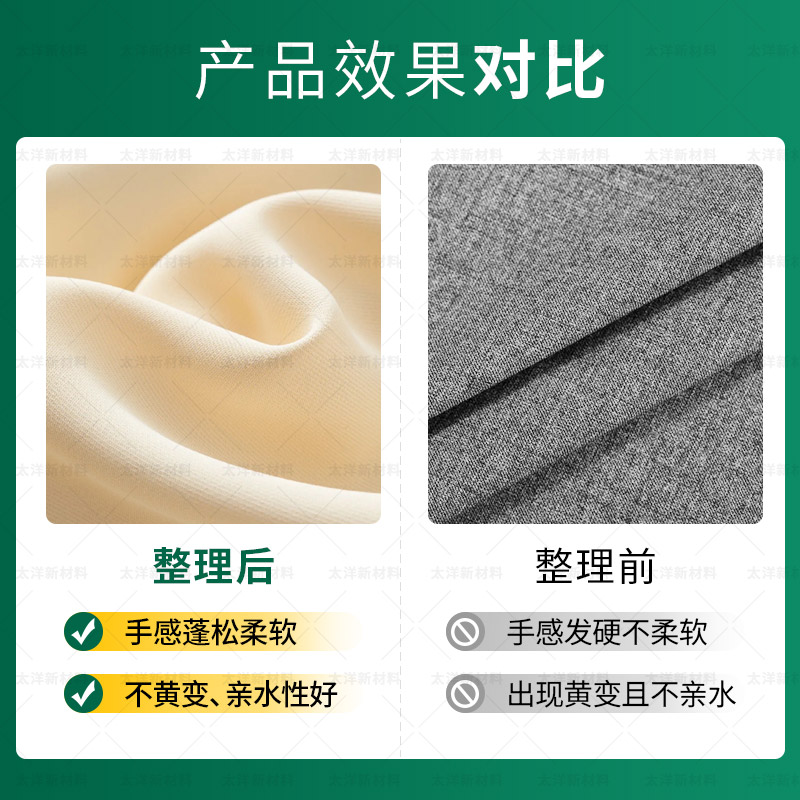 TY3-23E阳离子软膏