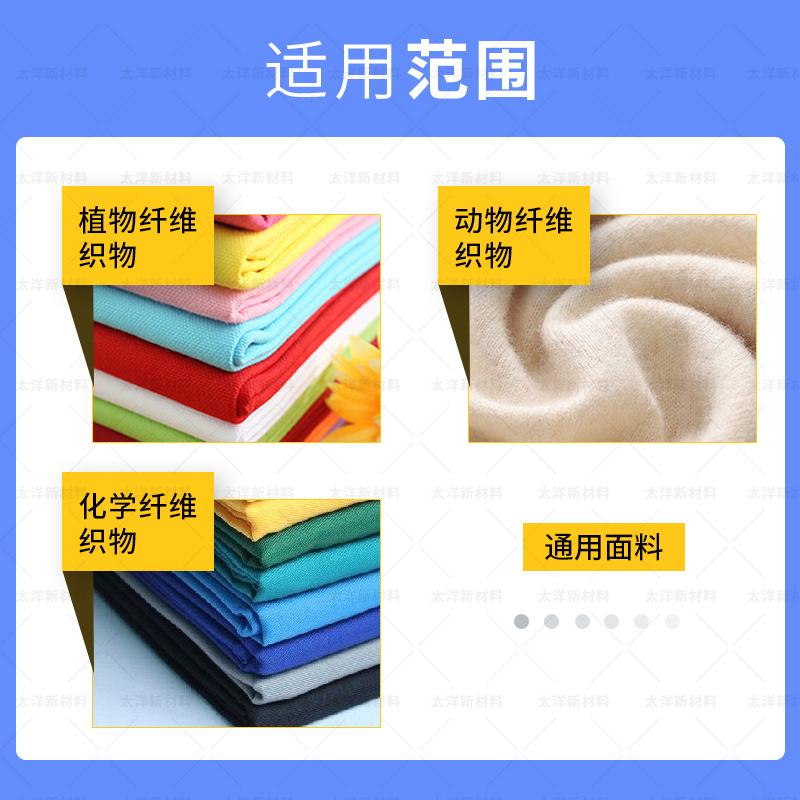 TY4-16增重剂