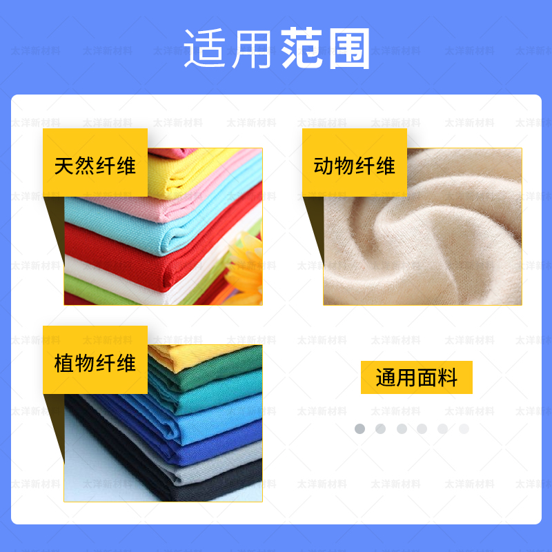 TY4-16B增重粉