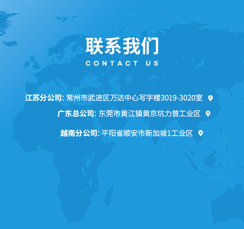 TY-808除硅油剂(图10)
