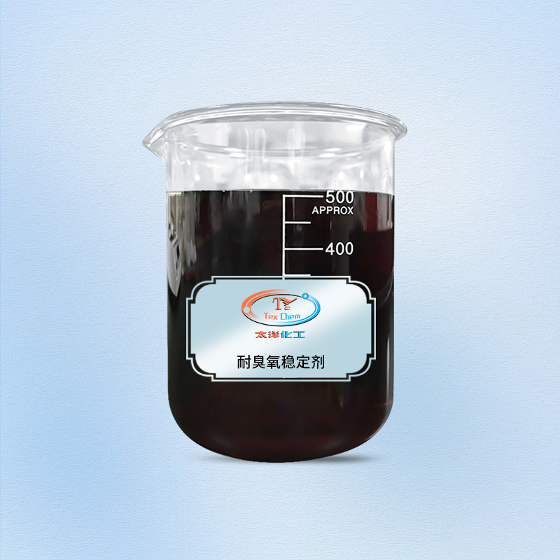 TY4-19耐臭氧稳定剂