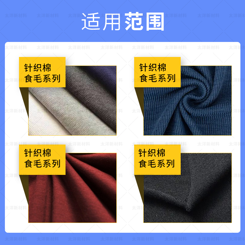 TY-8809W无尘硅油