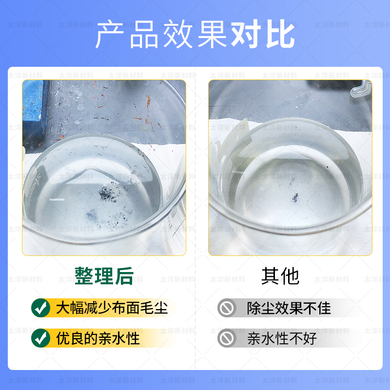 TY-8809W无尘硅油